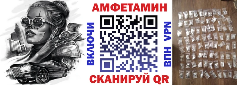 АМФ 98%  Купить закладки  Уржум 