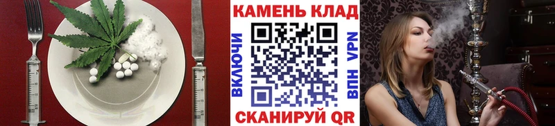 Купить закладки  Уржум  Печенье с ТГК конопля 