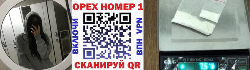 Купить  Уржум  КОКАИН VHQ 