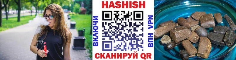 ГАШ AMNESIA HAZE  Купить закладки  Уржум 