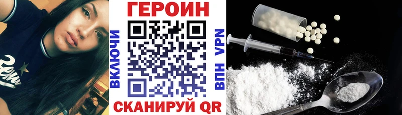 Купить закладки  Уржум  ГЕРОИН афганец 