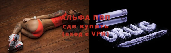 мефедрон мука Надым