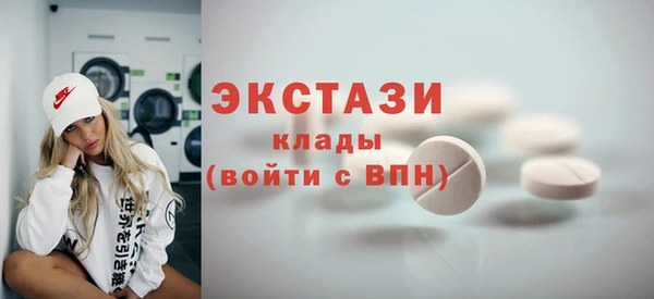 сатива Навашино