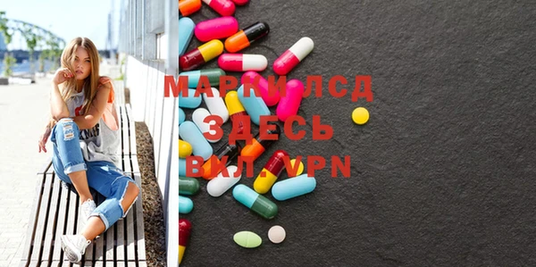 ПСИЛОЦИБИНОВЫЕ ГРИБЫ Наволоки