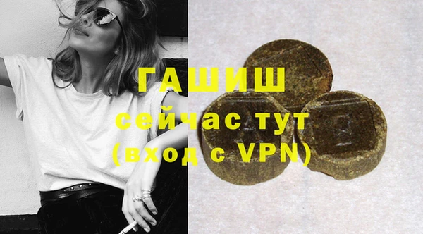 ПСИЛОЦИБИНОВЫЕ ГРИБЫ Наволоки