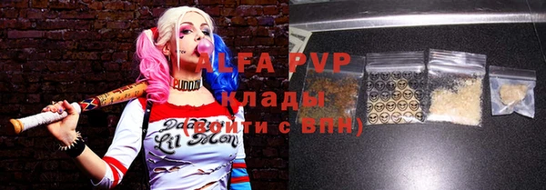 ПСИЛОЦИБИНОВЫЕ ГРИБЫ Наволоки