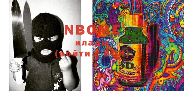 ПСИЛОЦИБИНОВЫЕ ГРИБЫ Наволоки