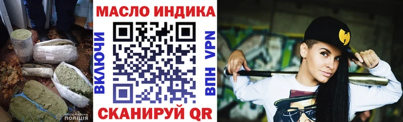 Дистиллят ТГК жижа Уржум