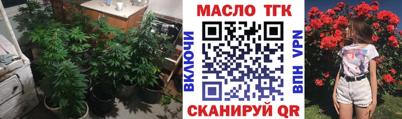 Купить закладки  Уржум  Дистиллят ТГК THC oil 